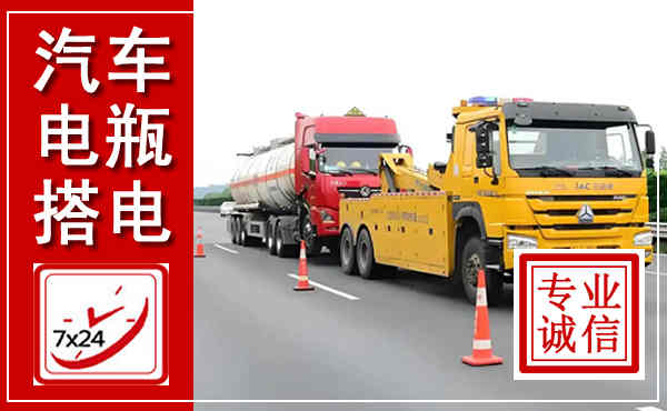 海沧吊车,汽车救援吊车电话