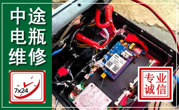 海沧汽车换电瓶,附近电瓶维修救援电话