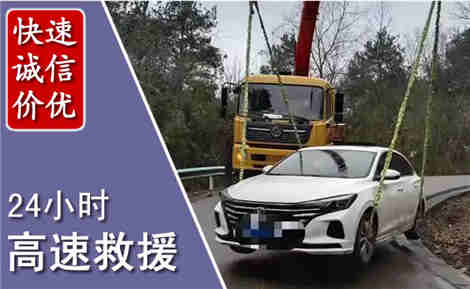 海沧高速公路救援场景与案例