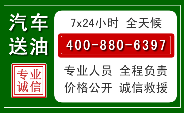 海沧拖车救援发展新趋势：北斗导航系统加持下的拖车救援特点