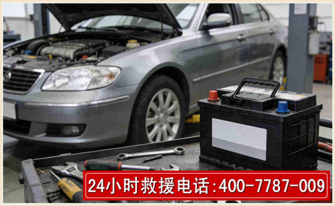 海沧 高温雨天汽车突然没电车辆无法正常行驶该如何处理呢